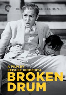Broken Drum-.jpg Broken Drum-.jpg