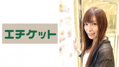 274etqt-424_poster.jpg