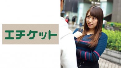 274etqt-418_poster.jpg