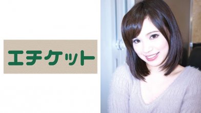 274etqt-420_poster.jpg