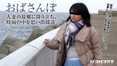 pacopacomama-111617_174_poster.jpg