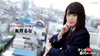 1pondo-102617_597_poster.jpg