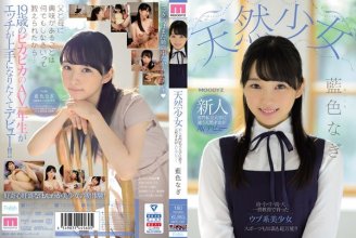 mifd-087_6m_poster.jpg