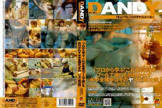 DANDY-045.jpg