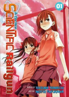 A certain Scientific Railgun Cover.jpg A certain Scientific Railgun Cover.jpg