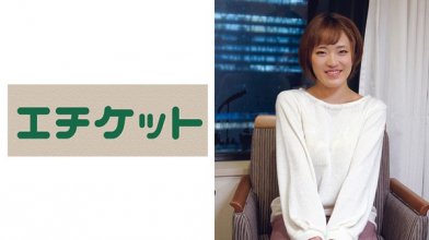 274etqt-443_poster.jpg