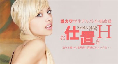 kin8tengoku-1786_poster.jpg kin8tengoku-1786_poster.jpg