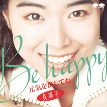20200511.1759.08 Mariko Be Happy (1989) (FLAC) cover.jpg