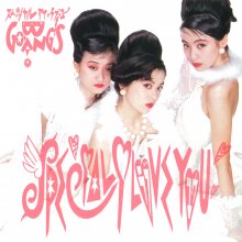 20200510.1736.06 Go-Bang's Special ''I Love You'' (Remastered version) (2018) (FLAC) cover.jpg