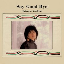 20200511.1759.05 Chiyono Yoshino  Say Good-Bye (1985) cover.jpg