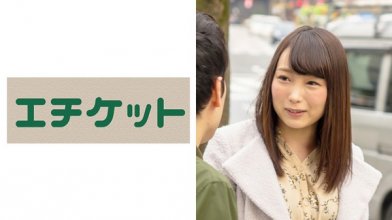 274etqt-461_poster.jpg