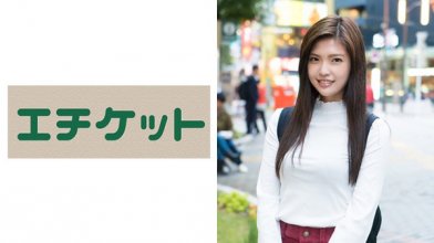 274etqt-458_poster.jpg