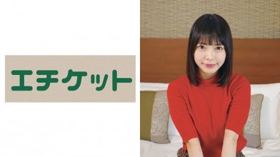 274etqt-442_poster.jpg