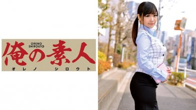 oretd-523_poster.jpg