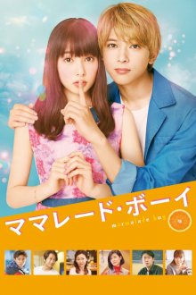 Marmalade Boy-.jpg Marmalade Boy-.jpg