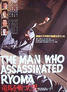 The Man Who Assassinated-.jpg