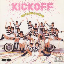 20200520.0419.7 Onyanko Club  Kick Off (1985) (FLAC) cover.jpg