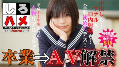 heydouga_4017-ppv259_poster.jpg