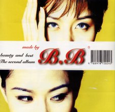 20200201.2112.02 B.B Skyground, Starground (1997) (FLAC) cover.jpg