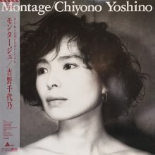 20200329.1621.03 Chiyono Yoshino  Montage (1988) cover.jpg