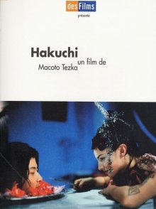 Hakuchi-.jpg Hakuchi-.jpg