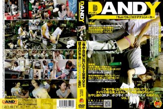 DANDY-112.jpg