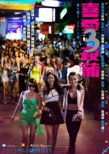 Lan Kwai Fong 3-.jpg