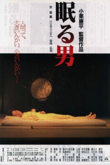 Sleeping Man-.jpg Sleeping Man-.jpg