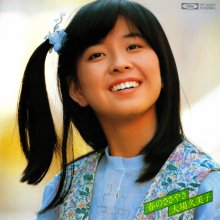 20200520.0419.3 Kumiko Oba  Haru no Sasayaki (1978) cover.jpg