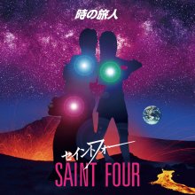20200524.0351.02 Saint Four Toki no Tabibito (2018) (FLAC) cover.jpg