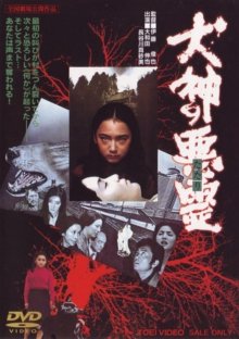 Curse of the God Dog-.jpg