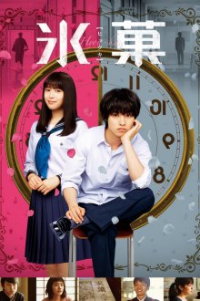 Hyouka-.jpg Hyouka-.jpg
