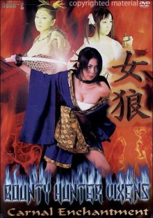 Ninja Vixens - Carnal Enchantment-.jpg Ninja Vixens - Carnal Enchantment-.jpg