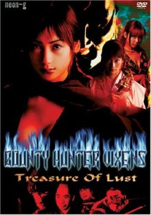 Ninja Vixens - Treasure Of Lust-.jpg