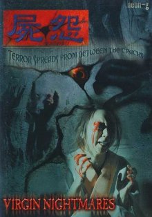 Ninja Vixens - Virgin Nightmares-.jpg