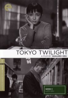 Tokyo Twilight-.jpg Tokyo Twilight-.jpg