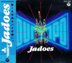20200604.0125.08 Jadoes Dumpo (1989) (FLAC) cover.jpg