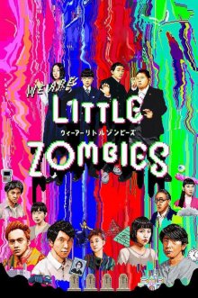 We Are Little Zombies-.jpg