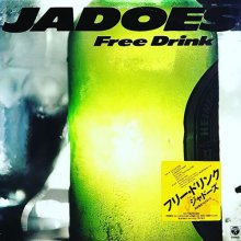 20200529.0236.4 Jadoes Free Drink (1987) (FLAC) cover.jpg 20200529.0236.4 Jadoes Free Drink (1987) (FLAC) cover.jpg