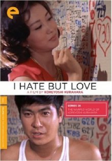 I Hate But Love-.jpg I Hate But Love-.jpg