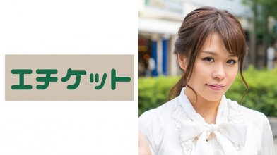 274etqt-466_poster.jpg