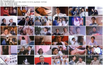 Scre-wba-ll 94_thumb.jpg