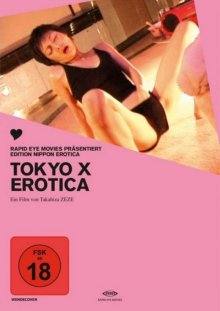 Tokyo X Erotica-.jpg