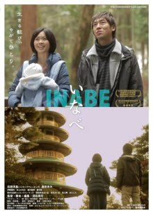 Inabe-.jpg Inabe-.jpg
