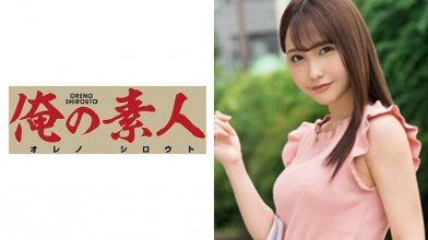 230orex-098_poster.jpg