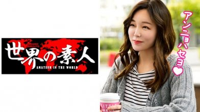 361sekao-112_poster.jpg
