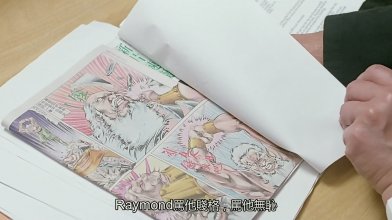 Cash On Delivery.mkv_snapshot_01.12.28_[2020.06.19_21.40.25].jpg