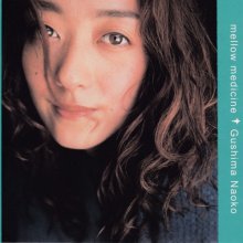 20200620.1128.04 Naoko Gushima Mellow Medicine (1999) cover.jpg