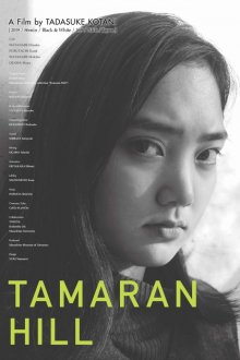 Tamaran Hill-.jpg Tamaran Hill-.jpg