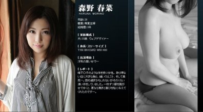 mywife-410_0imgcover.jpg